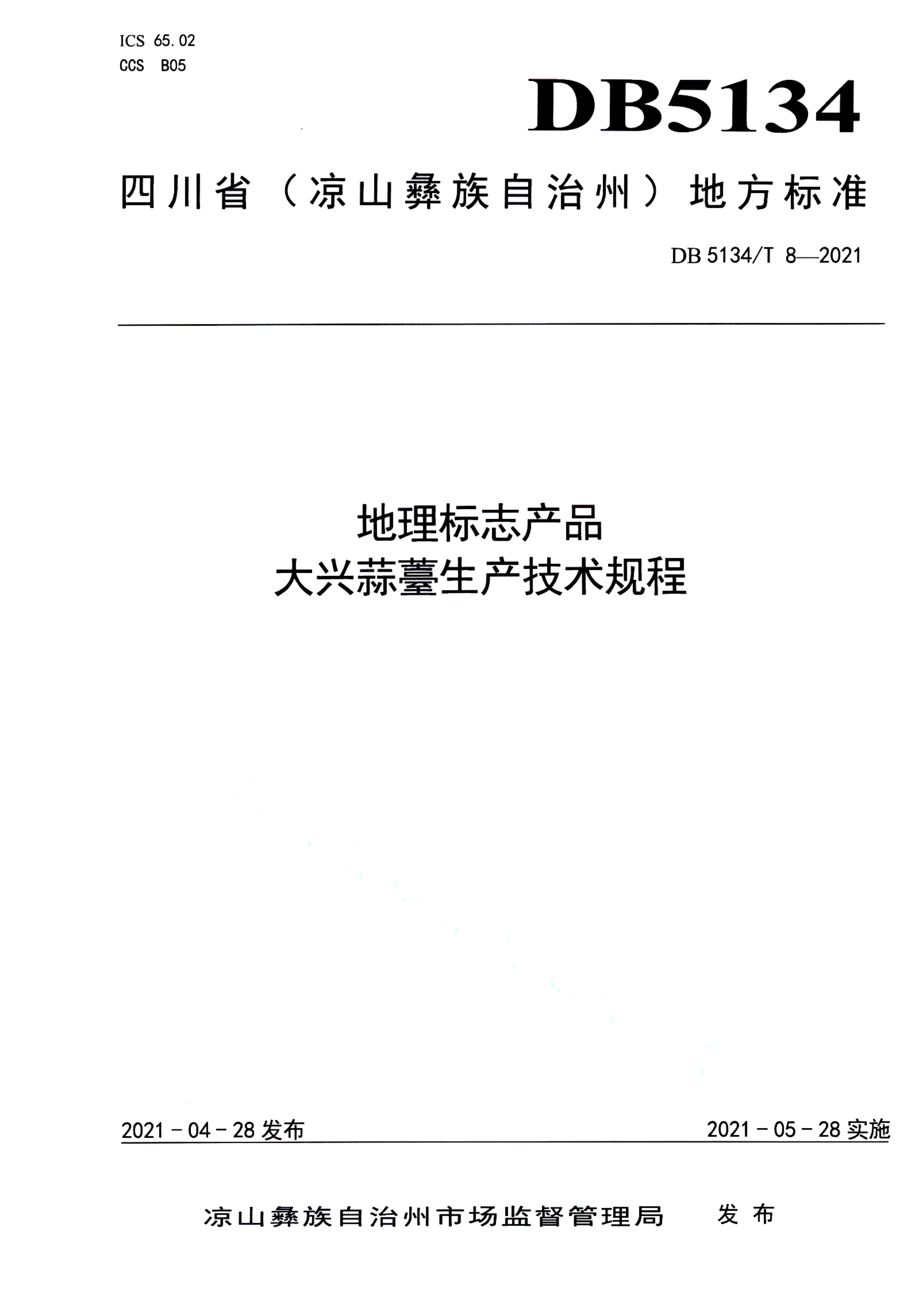 资源详情图